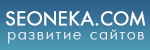 SEONEKA